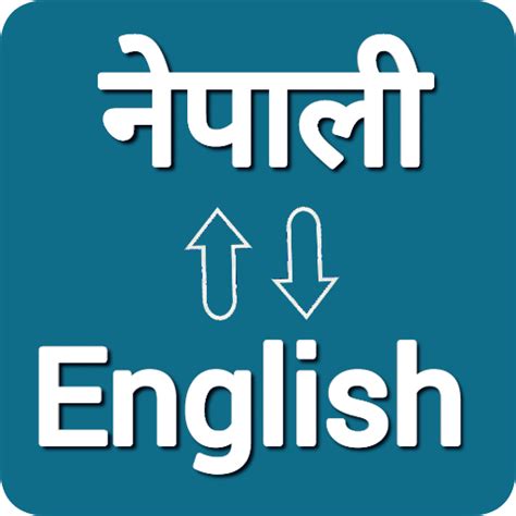 Nepali To English Translation - Apps on Google Play