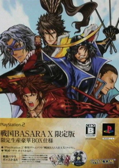 Sengoku Basara X Box Shot For Playstation Gamefaqs