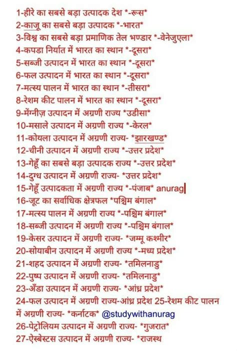 Important Rivers Of Bihar Maps Charts Artofit