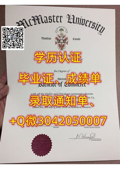 6加拿大id办mcmaster毕业证原版q微3042050007办麦克马斯特大学毕业证书办mcmaster文凭证书办mcmaster