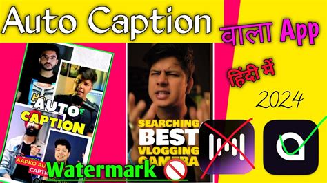 Best Auto Caption Generator App Without Watermark Caption