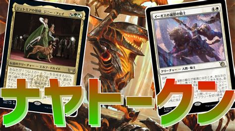 【mtgアリーナ】墓地のパーマネントを食べまくって最強生物を育てる！！『アーボーグの掃除屋』が面白い！！【スタンダード】【機械兵団の進軍