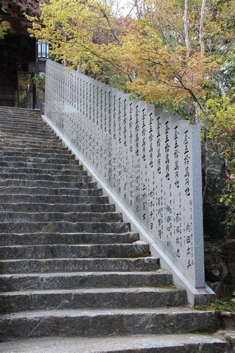 Buddhist Temple Daisho In In Miyajima Japan Editorial Stock Image