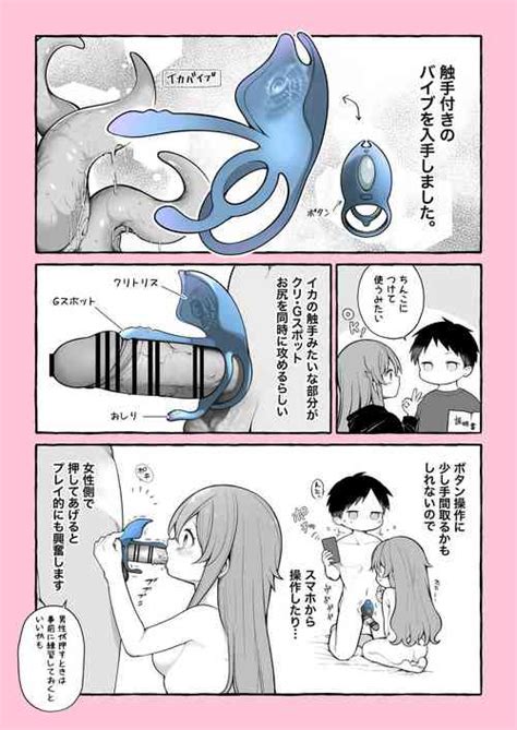 Artist Nagase Tooru Nhentai Hentai Doujinshi And Manga