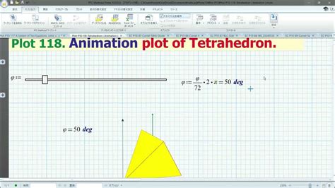 Mathcad Plot P10 118 Animation Plot Of Tetrahedron Youtube