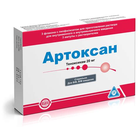 Секнидокс инструкция по применению: показания, противопоказания ...