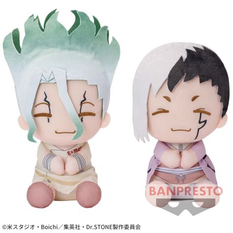 芋頭包 全新 Drstone 新石紀 石神千空 娃娃 玩偶 官方正版 夾娃娃 景品 Toreba 蝦皮購物