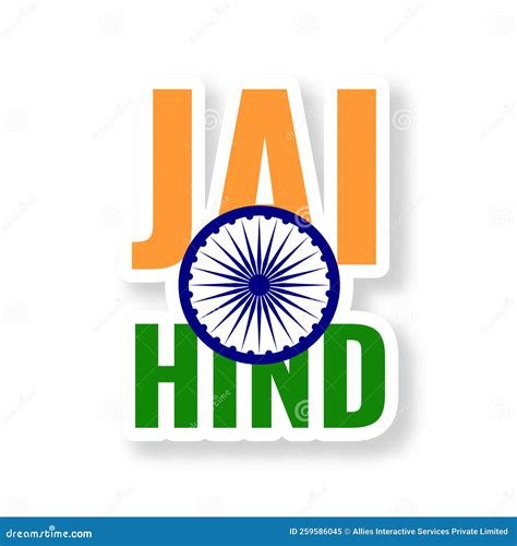 Jai Hind Stock Illustrations – 341 Jai Hind Stock Illustrations ...