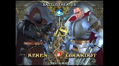 Soul Calibur III Battle Theater Keres Vs Girardot YouTube