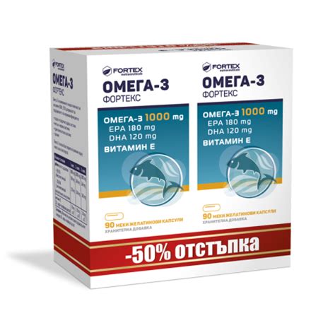 Пакет Омега-3 1000 мг. 2 х 90 капс. | Family Pharmacy