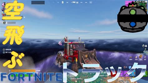 fortnite youtube