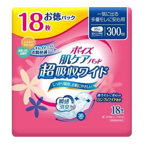 【楽天市場】【令和・早い者勝ちセール】日本製紙クレシア ポイズパッド 超吸収ワイド 女性用 18枚 お徳パック 4901750809737