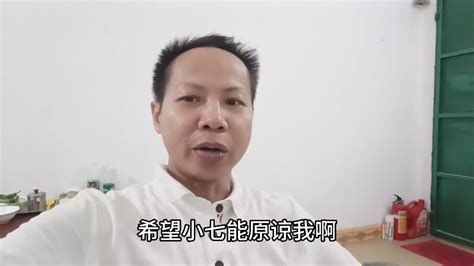 小勇又跟小七在一起了，这到底怎么回事？ Youtube