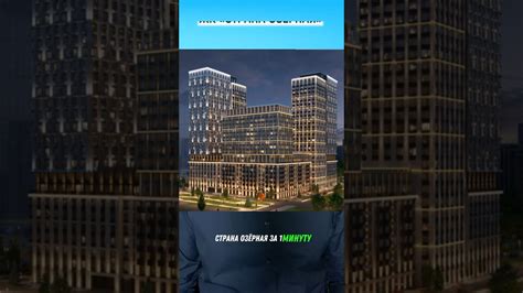 обзор на ЖК Страна Озерная 2023 #недвижимость #новостройка # ...