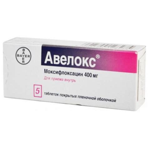 Avelox Moxifloxacin 400mg 5 Tablets Buy Online