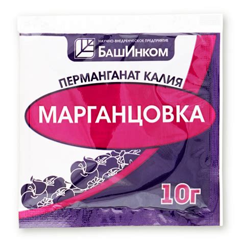 Биозащита от болезней