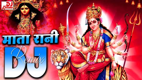 Navratri Song Dj Hard Bass Vibration Mix 2023 Mata Rani Dj Remix Bhakti