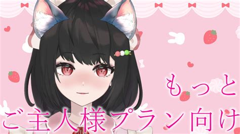 クールメイドによる淫語囁きオナサポ💕にゃーにゃーえちぼいす付き もえるあにしな Moel Ci En（シエン）