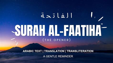 Beautiful Recitation Of Surah Al Faatiha Youtube