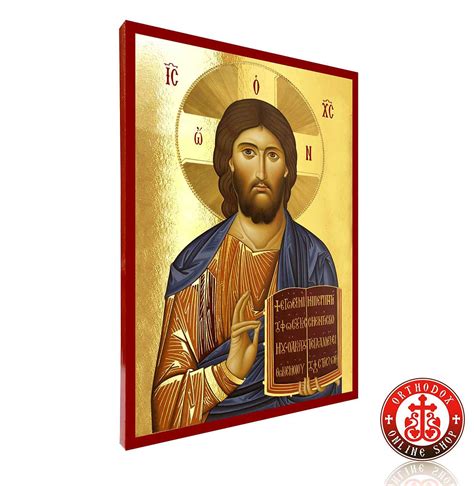 Jesus Christ | Orthodox Online Shop