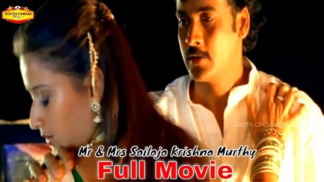 Sivaji And Beauty Queen Laila Mr Mrs Sailaja Krishnamurthy Full Movie