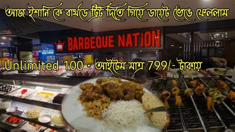 Barbeque Nation Buffet Kolkata CC2 2023 BBQ Nation Buffet At 899