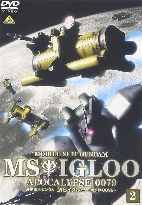 Mobile Suit Gundam Ms Igloo Apocalypse