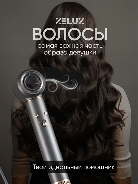 Фен стайлер для волос профессиональный, 1300 Вт, с 5 насадками для ...