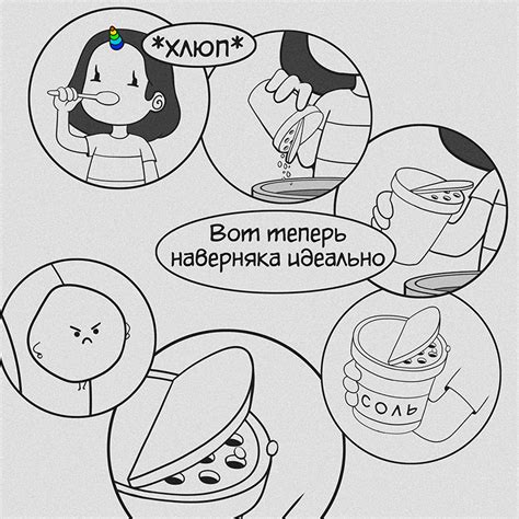 Солька | Пикабу