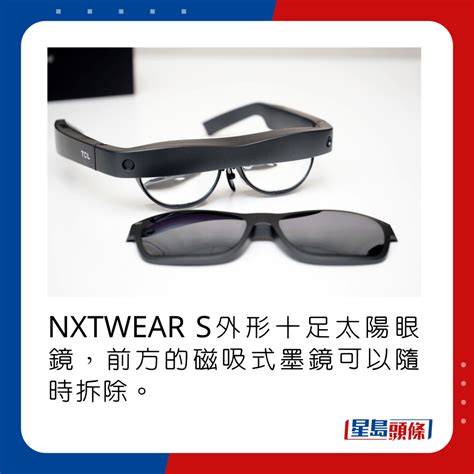 Xr Tcl Nxtwear S App