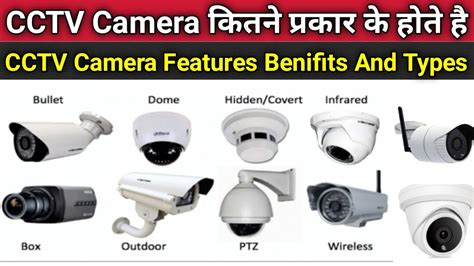 Cctv Camera How Many Types Of Cctv Camera