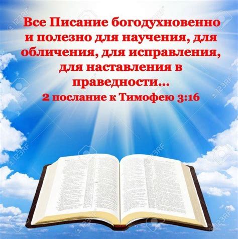 Pin by Angela on verset biblic | Bible verses, Bible, Verses