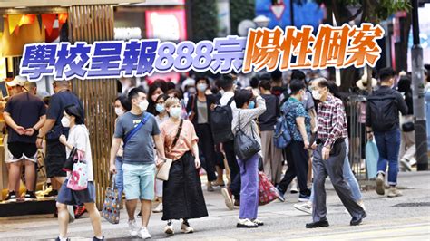 本港18日新增3436宗確診 本地個案佔3182宗 香港商報