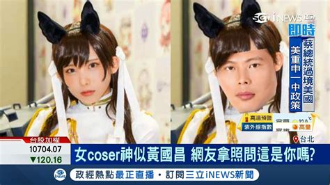 Re 新聞 館長再扯賴品妤cosplay立委 民進黨團：典型仇女！籲適 Ptt評價