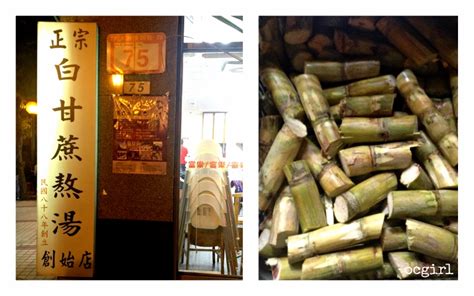 Taiwan Taiwanese Hot Pot 富樂 養心殿 ocgirl 玩樂筆記