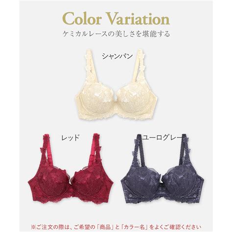 フランデランジェリー fran de lingerie GRACE Limited Edition らくらく補正グレースブラジャー E G カップ シャンパン 靴ファッション通販