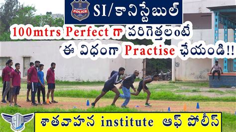 Perfect 100mtrs Running Work Out Practice In Telugu For TS Police