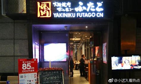 中國女生日本烤肉店被趕！女生被日本店員強制離開純屬活該 每日頭條