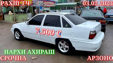 Мошинхои Фуруши 03 02 2023 Арзон Nexia Opel F Mercedes Camry Ваз