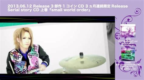 MVユナイトUNiTE small world order MV Full Ver YouTube