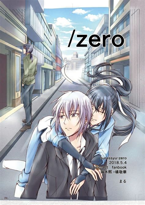 Two Anime Characters Standing In The Middle Of An Alleyway With Text