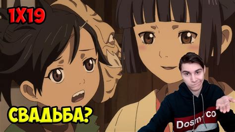 Дороро 1 сезон 19 серия "История аманоджаку"/ реакция на аниме Дороро ...