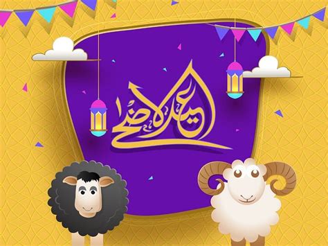 Happy Eid Al Adha 2023 Bakri Eid Mubarak Images Quotes Greetings