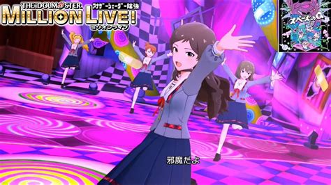 【ミリシタmvas】スペードのq エミリー 双海亜美 永吉昴 北沢志保 制服シリーズ アナザーシェーダー陰強 Youtube