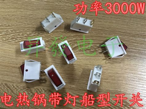 3000w Kcd3电炒锅电热锅多用锅银触点开关带灯大功率船型开关铜脚虎窝淘