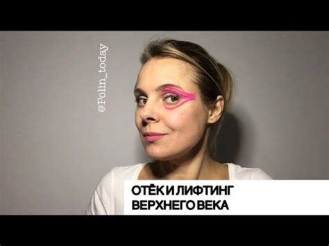 Тейпирование лица в домашних условиях: техника, видео. Что такое ...