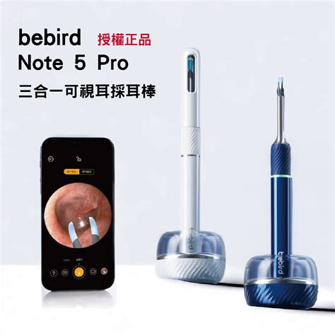 Bebird Note Pro