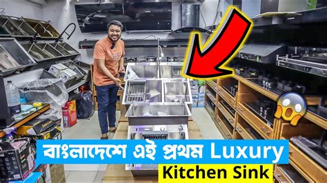 কচন সক কনন বজরর সর দম Best Kitchen Sink Price In