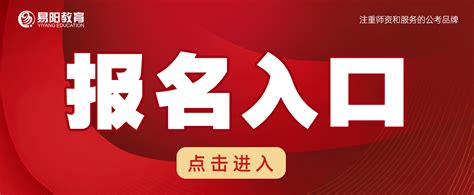 2023年宁夏回族自治区检察系统公开招聘聘用制书记员报名入口 宁夏易阳教育公务员人事考试信息