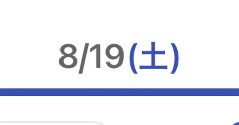 【819土単勝1倍台の考察and絶対的軸馬】｜hachi